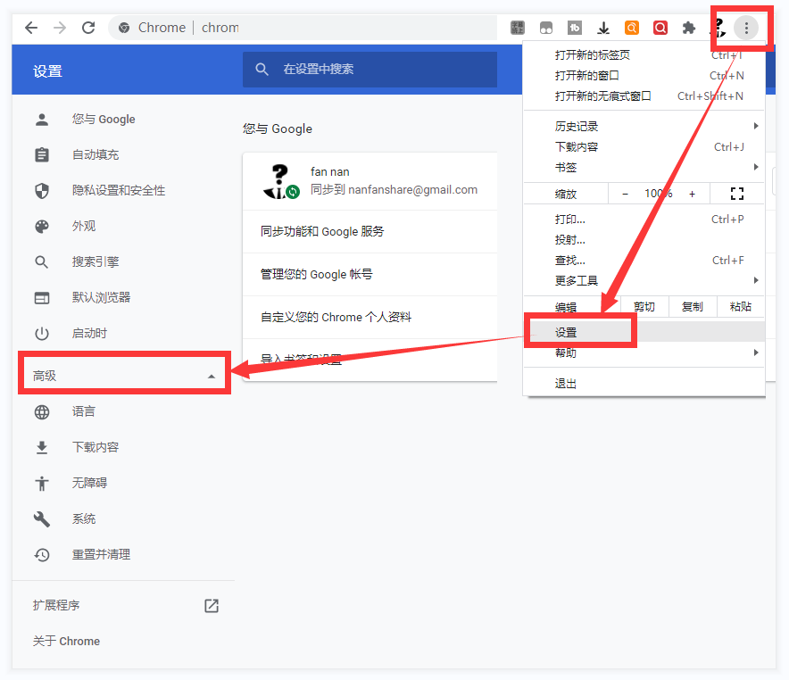 Gmail邮箱注册教程.png Gmail邮箱注册教程.png