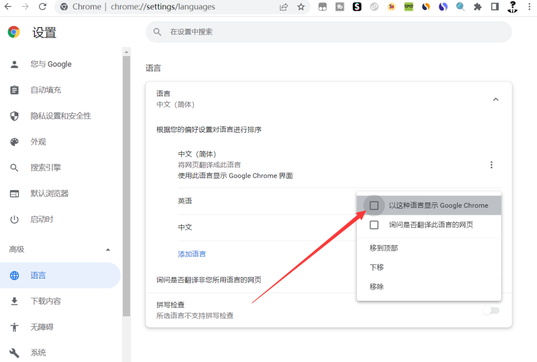Gmail邮箱注册教程.png Gmail邮箱注册教程1.png