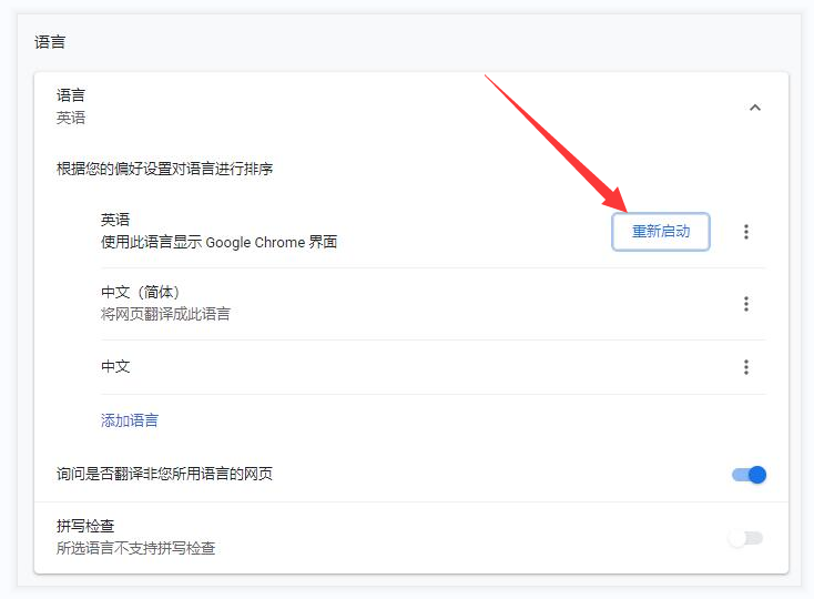 Gmail邮箱注册教程.png Gmail邮箱注册教程2.png