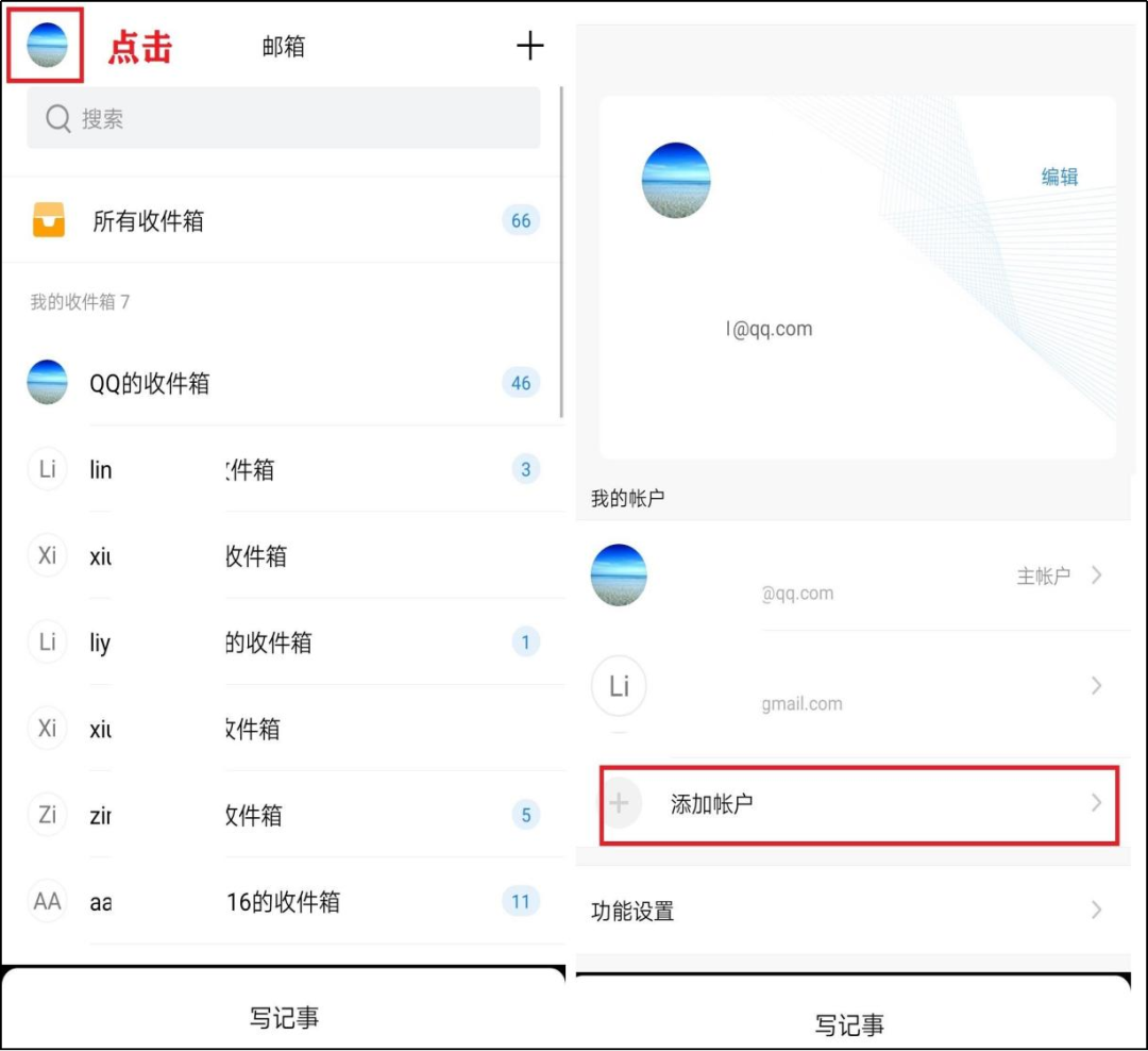Gmail邮箱注册教程.png Gmail邮箱注册教程6.png
